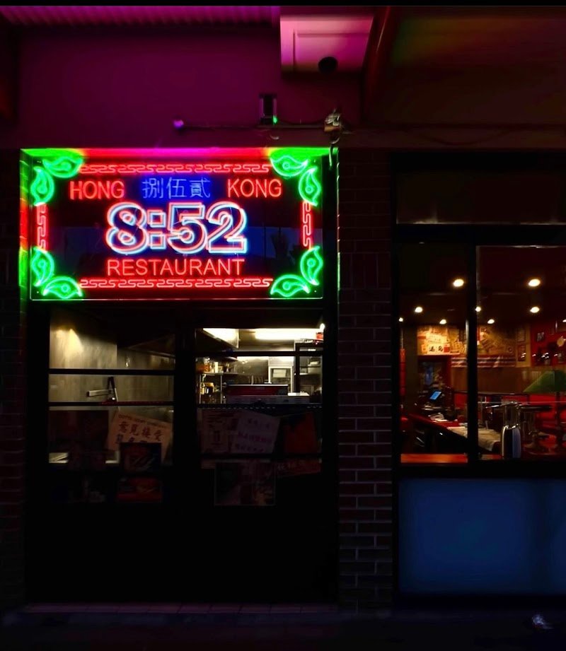 852 Hong Kong Restaurant