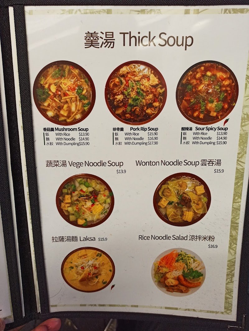 Kuan Yin Tea House photo 9