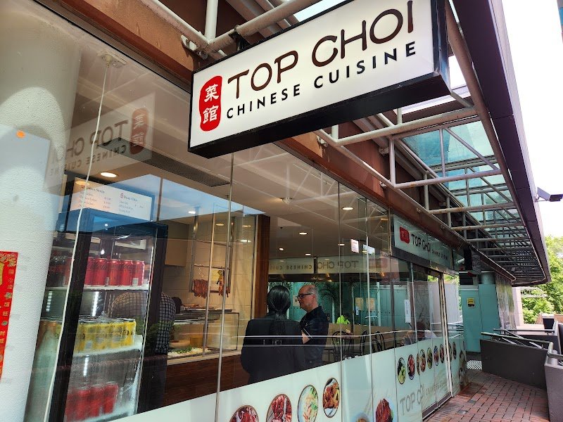 Top Choi Chinese Cuisine photo 3