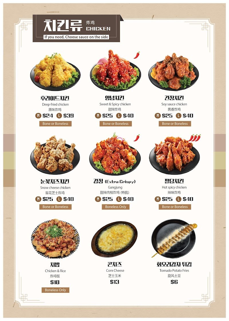 Park Bong Sook Hurstville photo 8