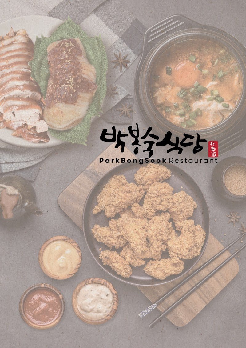 Park Bong Sook Hurstville photo 4