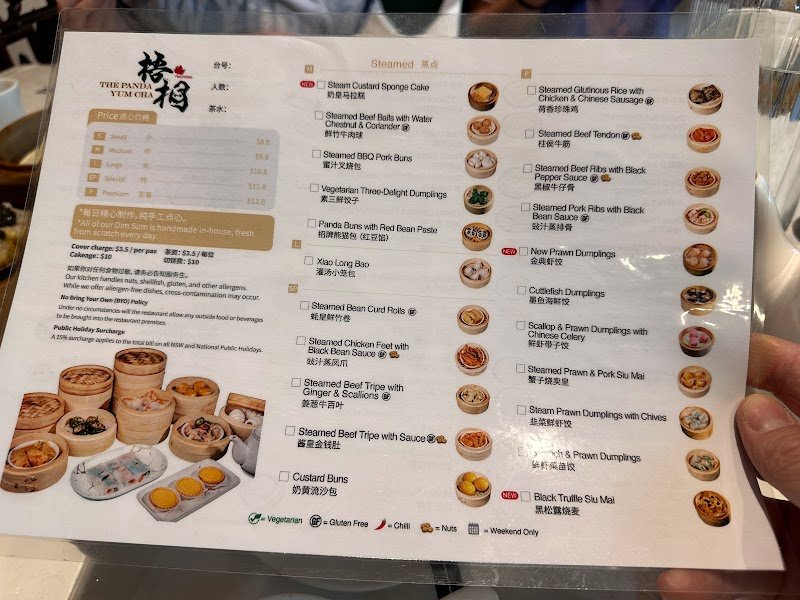The Panda Yum Cha photo 5