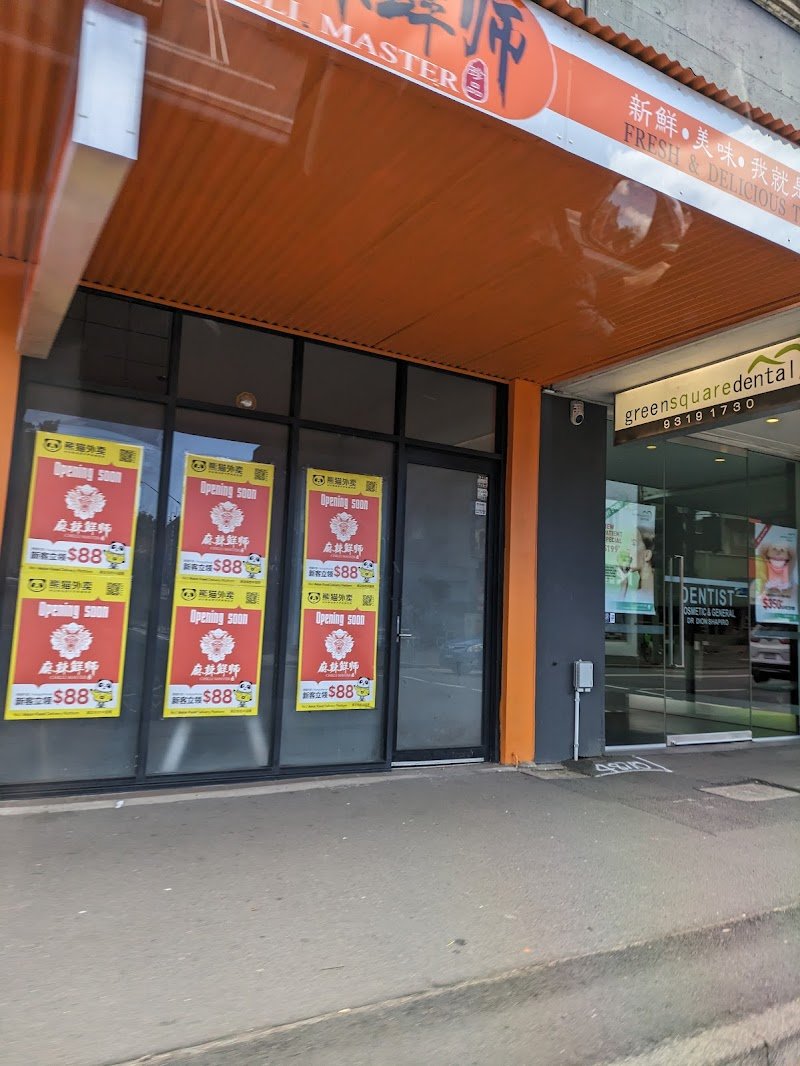 Chilli Master photo 6