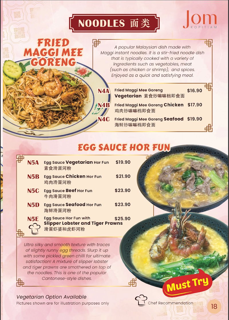 Jom Kopitiam Perth (Halal Certified) photo 10