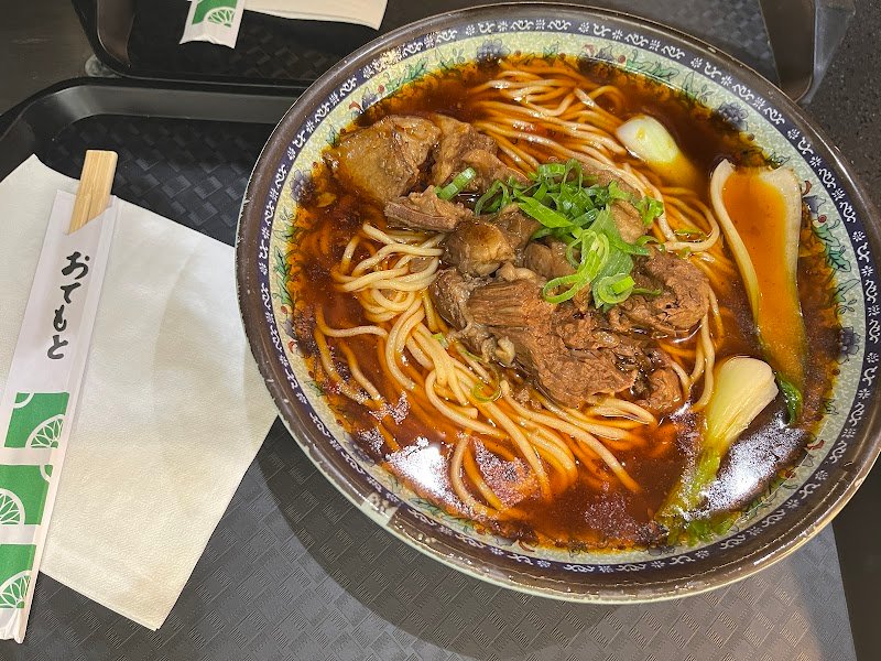 One Bowl Noodle photo 2