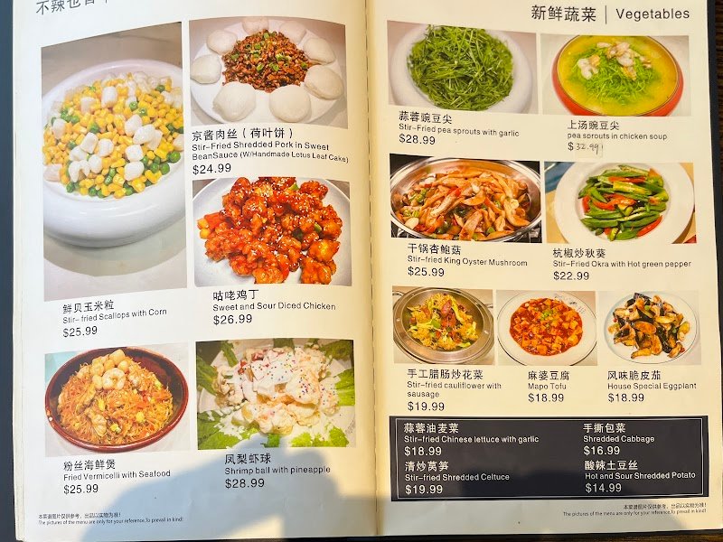 Szechuan tales Restaurant photo 9