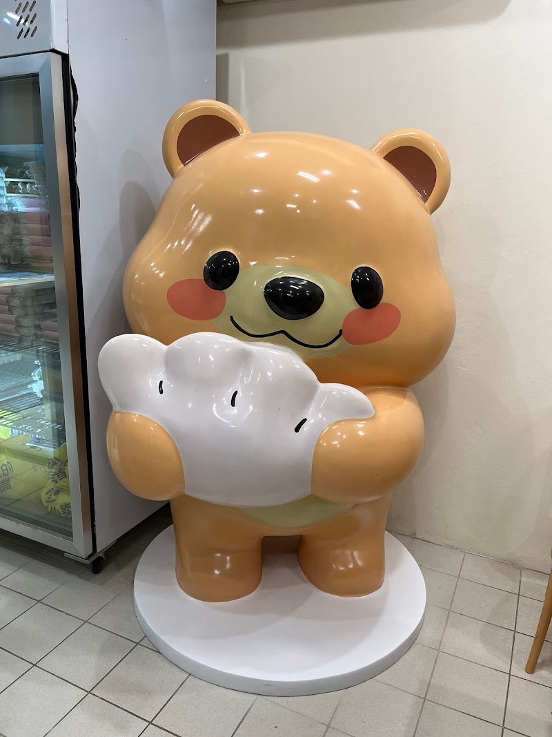 Pure Dumplings 颜记云饺 photo 3