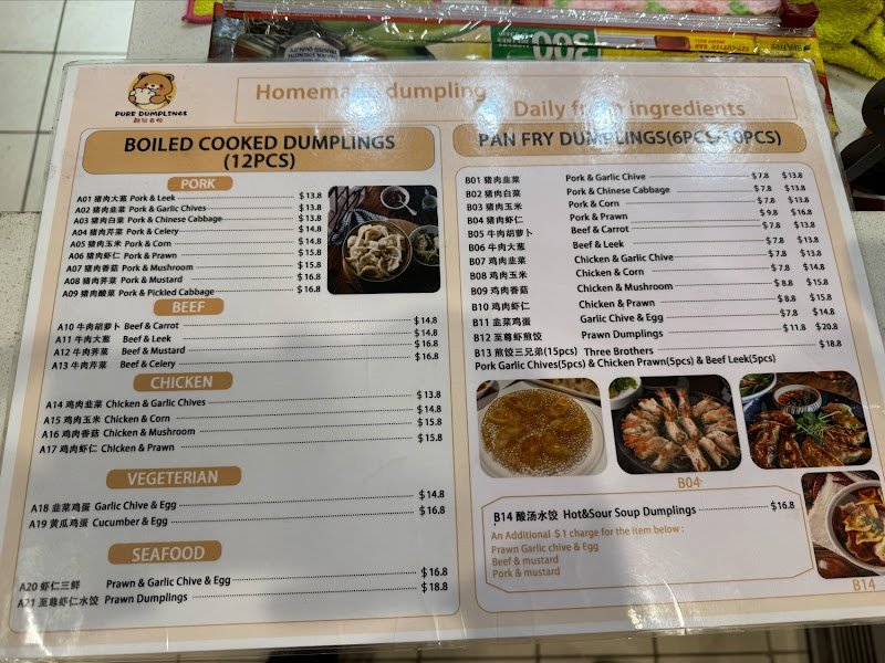 Pure Dumplings 颜记云饺 photo 7