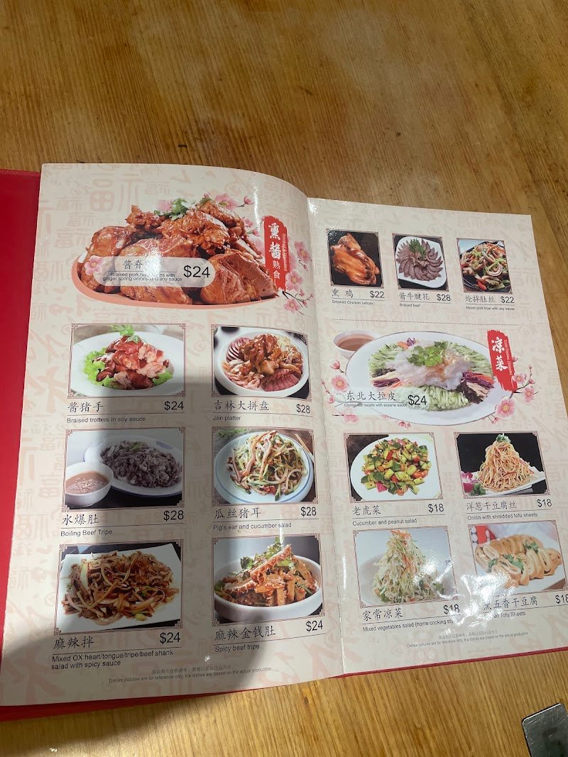 Jilin Family Chatswood photo 8