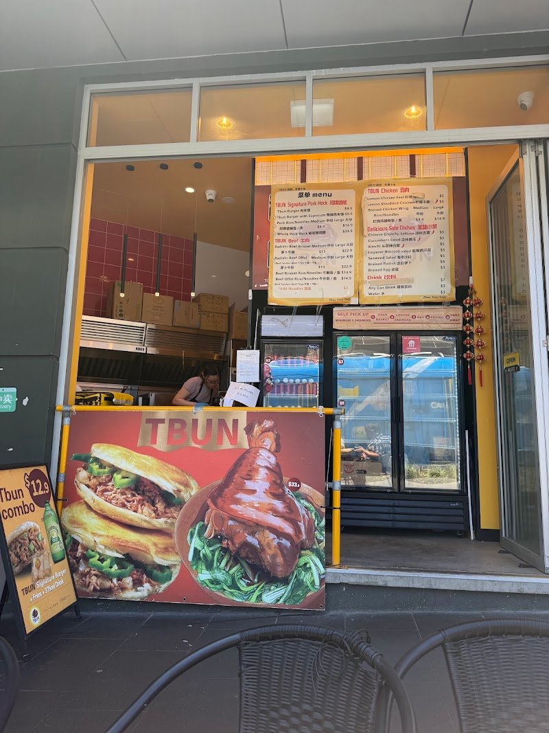 Tbun Pty Ltd photo 3