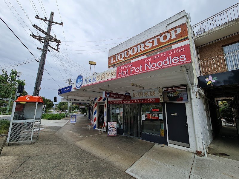 Chinese Hot Pot Noodle