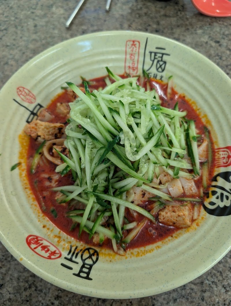 Chinese Hot Pot Noodle photo 4