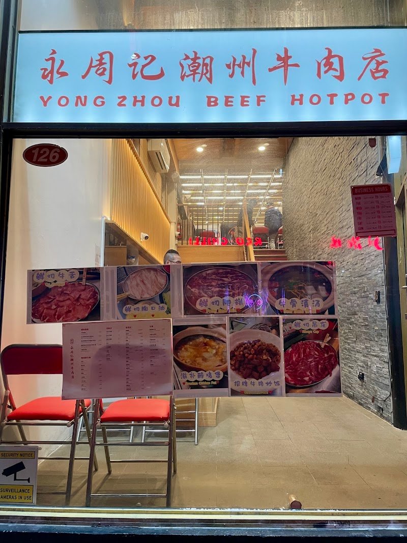 Yongzhou Beef photo 7
