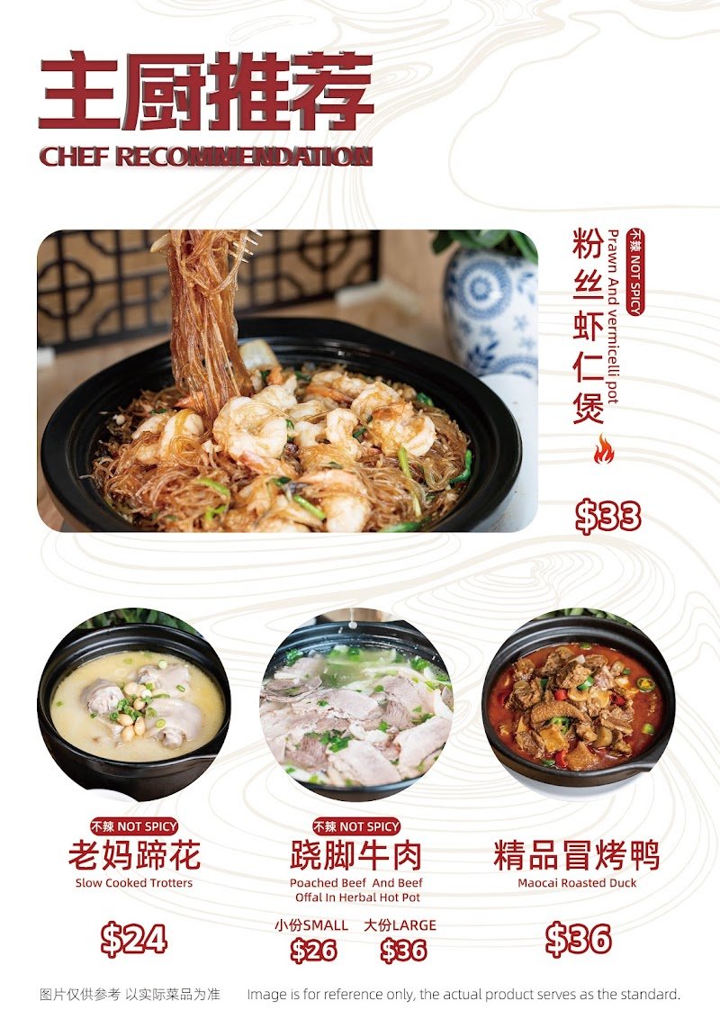 食味 Luo's Place photo 9