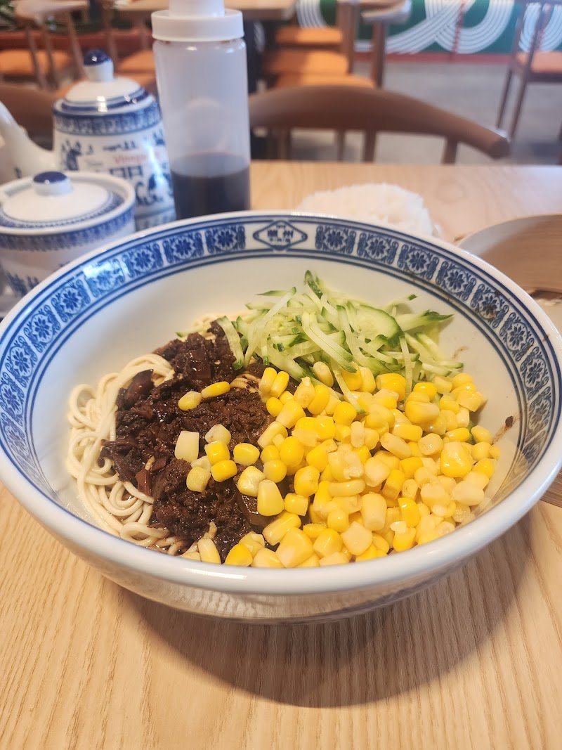 1919 Master Lanzhou Beef Noodles - Toowoomba photo 8